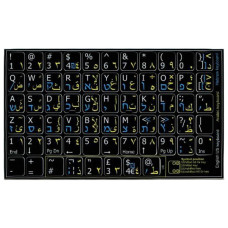 English - Hebrew - Arabian Language Layout Stickers Black