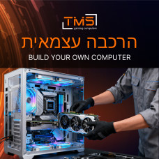 ללא שירות הרכבה (הרכבה עצמאית)